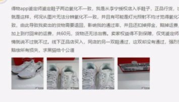 轻松“套”出好物