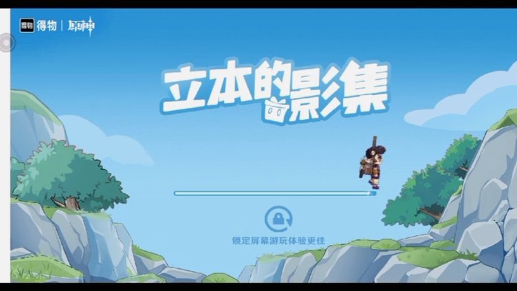 得物的佳物分期怎么套出来