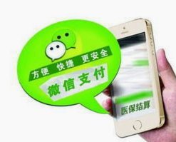 分付套现：金融风险的暗涌