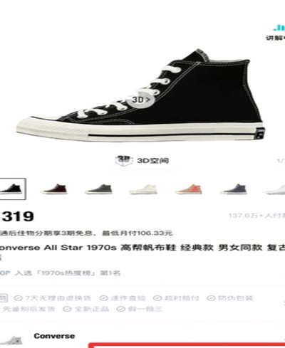 得物佳物分期入口在哪里