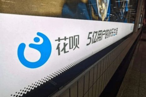 花呗秒套平台现状解析：谁在用？如何选？