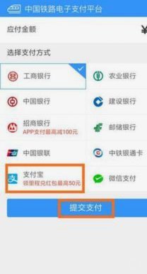花呗秒套平台有哪些 现在在用