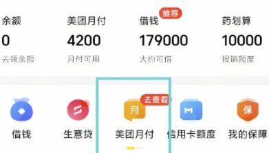 重塑消费模式