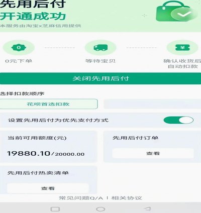得物提现全攻略：步骤+条件解析