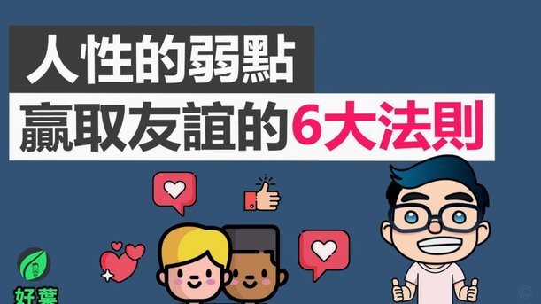 得物分期额度提升攻略