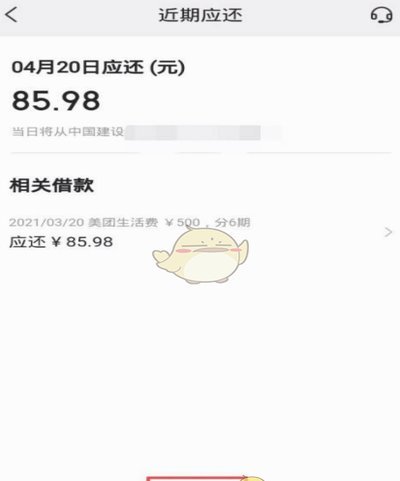 美团月付套现：风险与应对