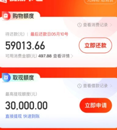 便荔卡额度提升实用技巧