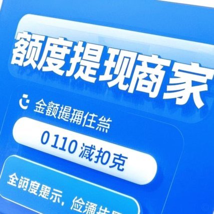 支付宝花呗怎么套现到银行卡