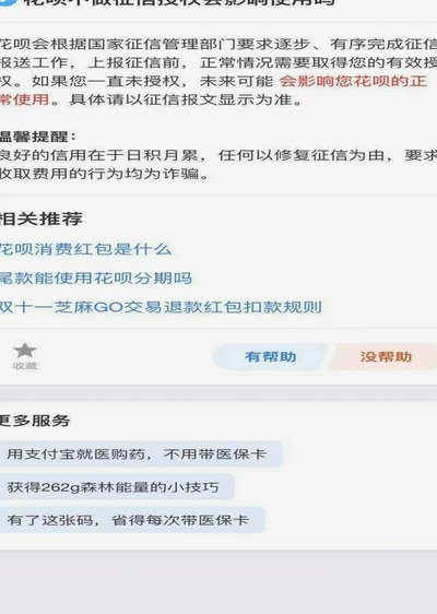 花套现后提额还有戏吗？