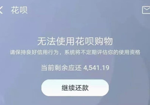 花套现以后还能提额度吗?