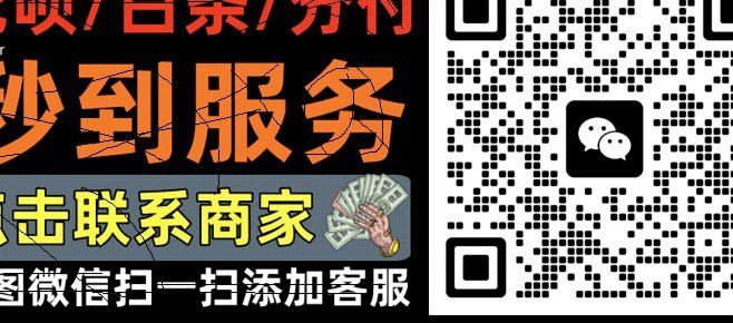 白条2960提现能？