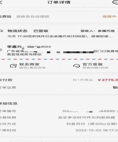 白条套现手续费那些事儿