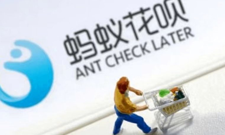 花呗商家提现手续费多少钱