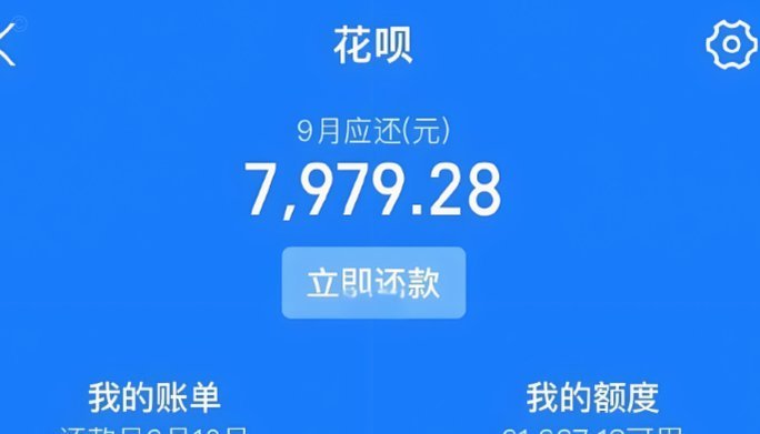 花呗商家提现手续费多少钱