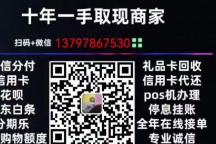 美团月付能提现到银行卡吗