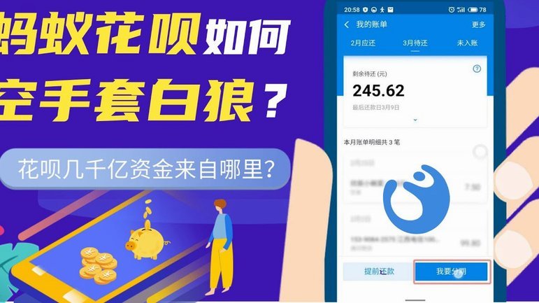 美团月付提现风险解析