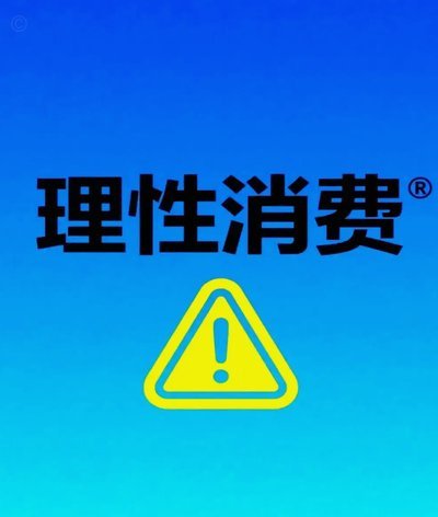 微信分期可以在哪里使用