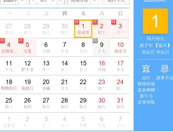 月付背后的计算逻辑揭秘