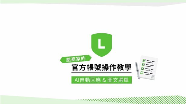 白条背后的平台监管之谜
