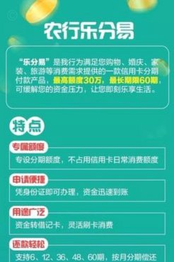 便荔卡包购物额度怎么高效利用