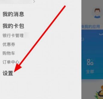便荔卡包购物额度怎么用