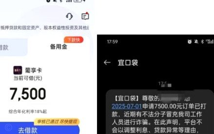 鹿优选怎么套出来