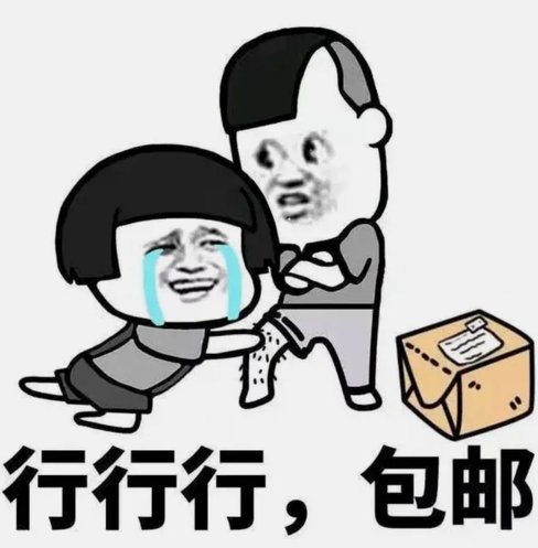羊小咩钱包怎么不见了