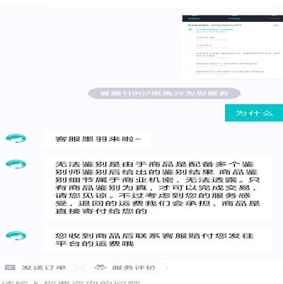得物余额提现指南，手到擒来