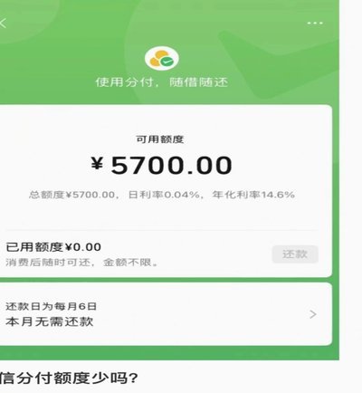 分付：你的现金，随时可用