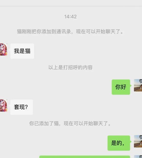 白条能提现吗？正规方法都在这儿
