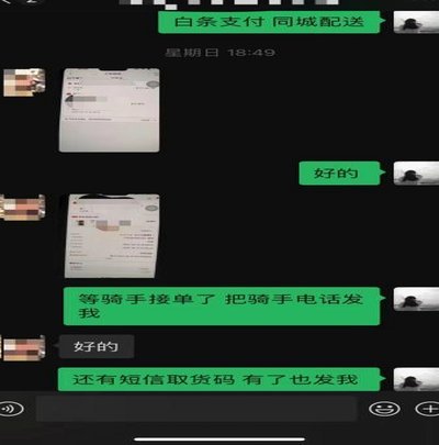 白条怎么提现?白条套取现金最佳方法