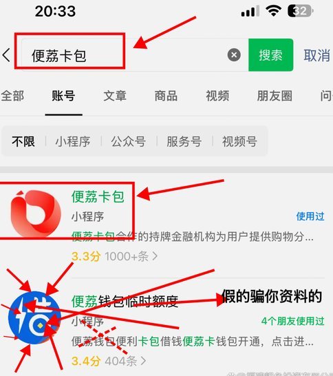 羊小咩取现额度：申请攻略全揭秘