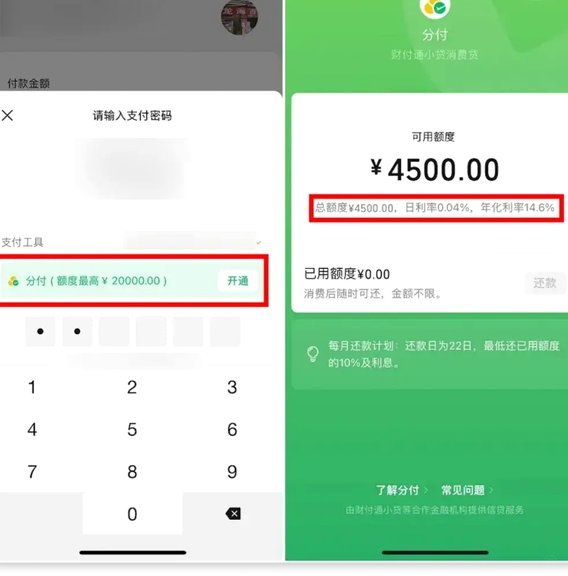 便荔卡套现找谁最安全 取现