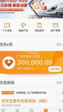 鹿优选先享卡 额度提额攻略
