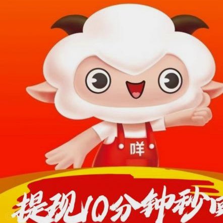羊小咩购物额度怎么分期