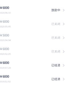 如何安全关闭分期乐额度？