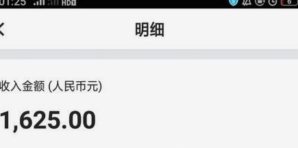 秒花借是不是不用还了