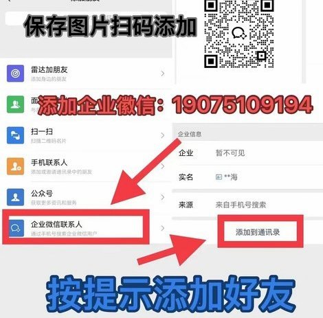 轻松搞定分期乐提现步骤