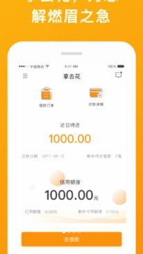 携程拿去花 哪些商户支持 现金