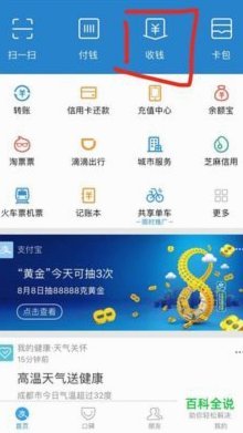 便荔卡包额度怎么套现