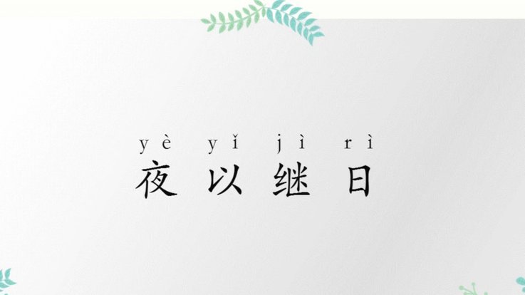 花呗套用详解：如何正确使用避免风险