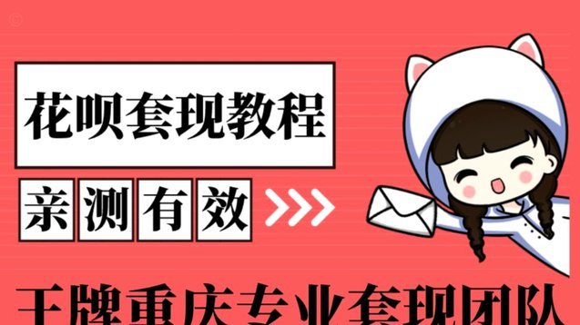 得物上余额怎么提现