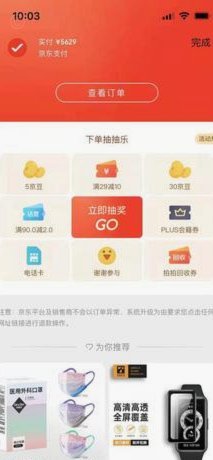 羊小咩怎么样了