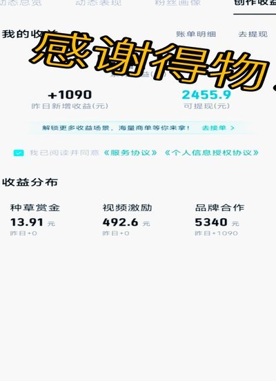 得物App提现资金能否直接转入支付宝？