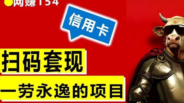 便荔卡提现额度是多少