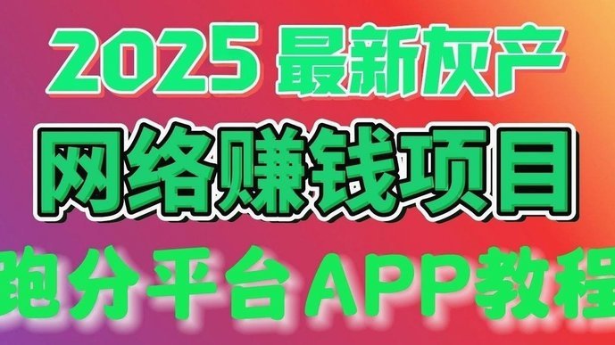 分期乐是正规借钱平台吗利息高吗