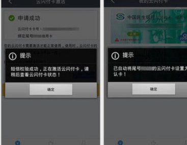便荔卡包注销账号安全指南