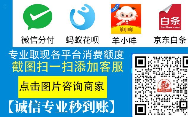 美团月付能套现吗？
