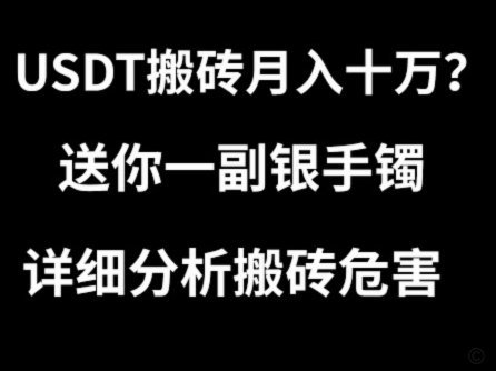 美团月付取现金是正规的吗安全吗