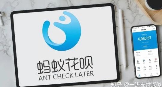 花呗套钱啥意思